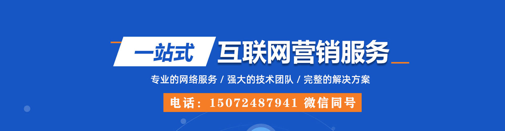 武侯信息流平台