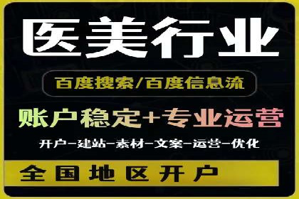 案例剖析：SEM运营托管助力品牌知名度提升