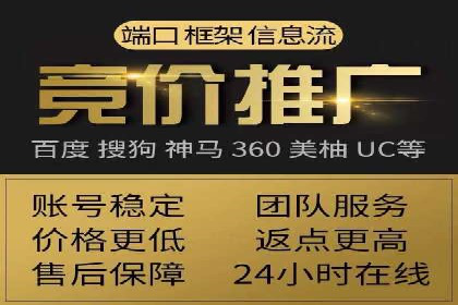 百度推广代运营的成效评估与持续优化
