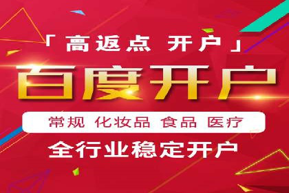 百度竞价公司之关键词选择与优化实战案例