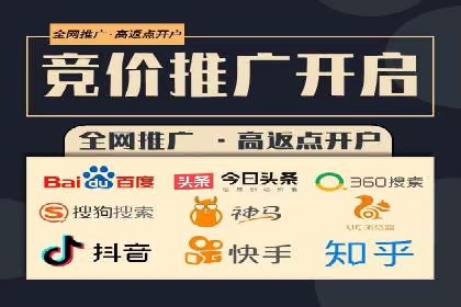 百度推广竞价案例：如何提高点击率与转化率