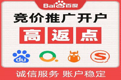 SEM托管案例：优化关键词实现业绩翻倍