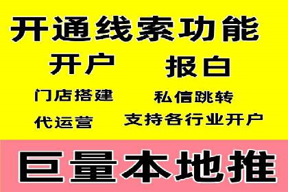 抖音信息流广告如何结合用户行为进行精准推送？