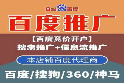 百度推广运营的智慧：如何选择关键词