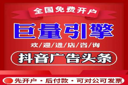 百度推广开户助力本地商家实现线上增长